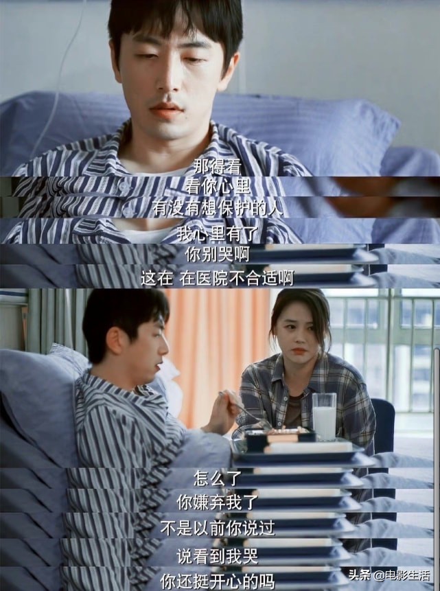 江照黎明大结局李晓楠和谁在一起,江照黎明李晓楠结局