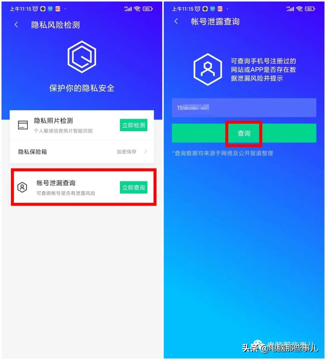 手机注册过哪些网站和app,手机注册过哪些网站软件