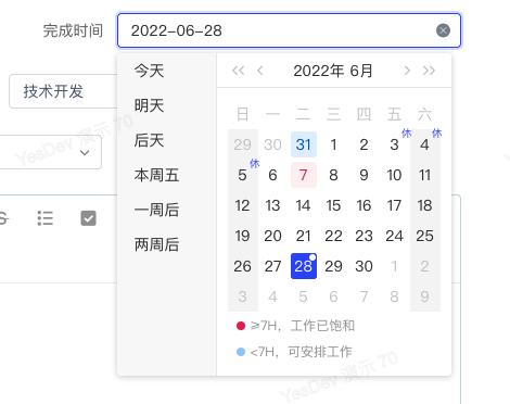 项目管理流程的搭建,软件项目管理中的瀑布模型