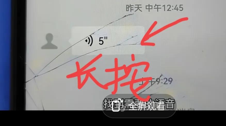 怎么永久保存微信录音,微信录音怎么永久保存