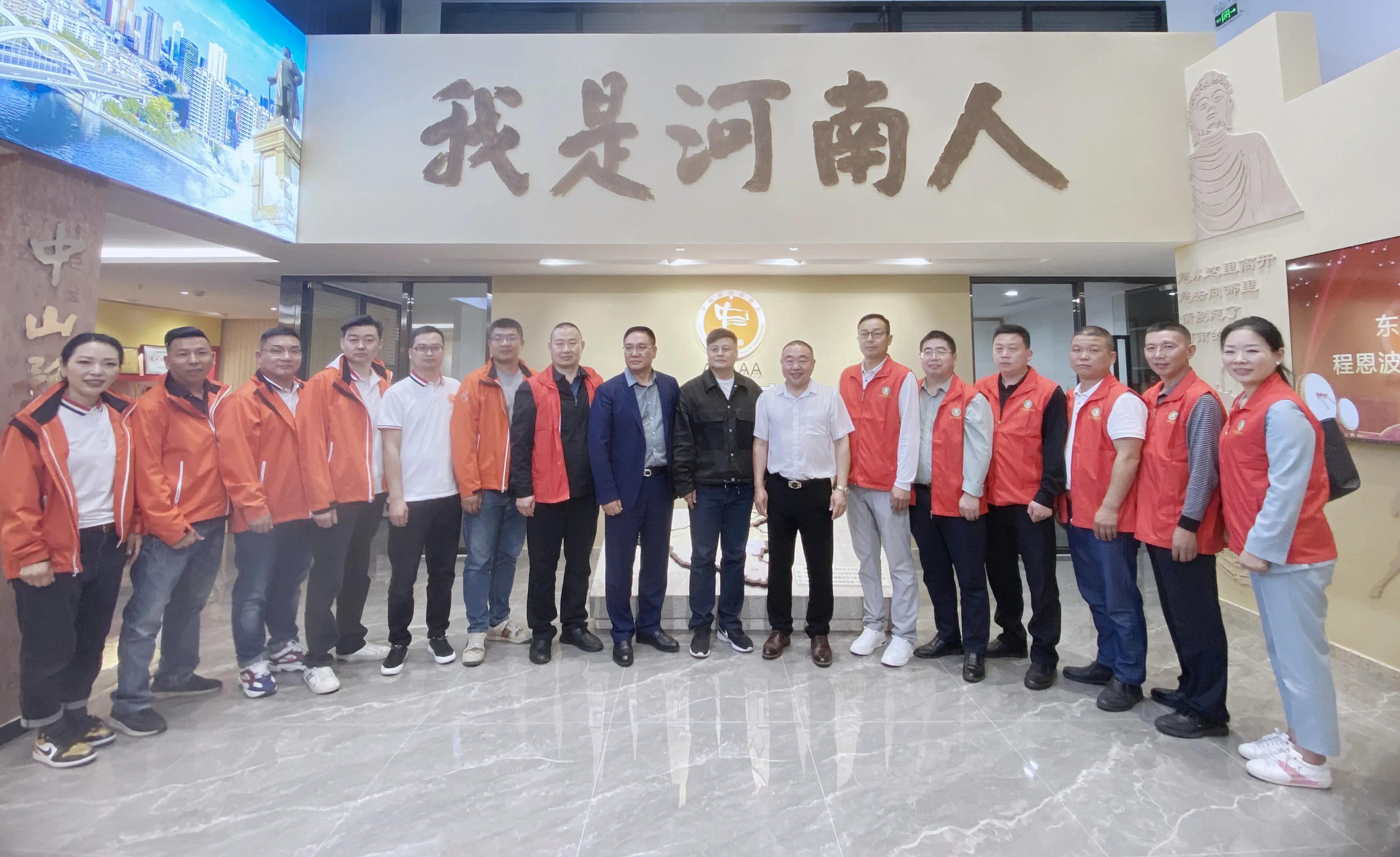 东莞商会交流会,东莞市河南商会会议