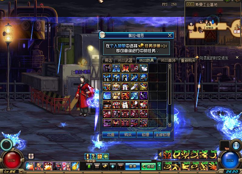 dnf天灾套哪里好爆,dnf可以兑换多少件75级装备