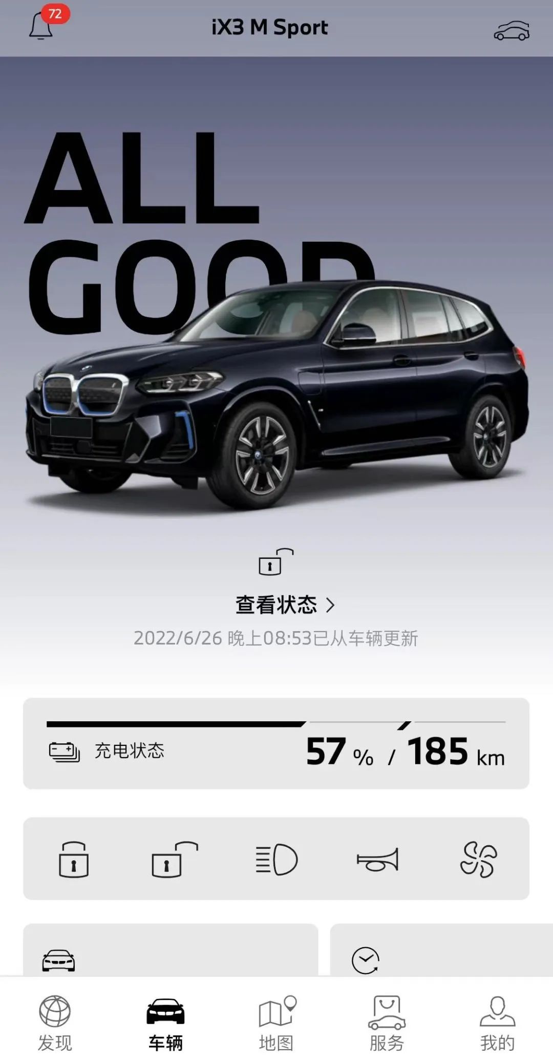 宝马电动车切换燃油车,从燃油车换到电动汽车