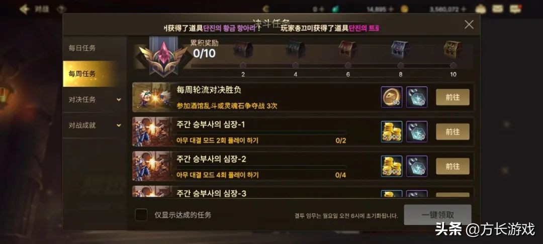 地下城与勇士手游搬砖刷什么,地下城与勇士手游如何快速搬砖