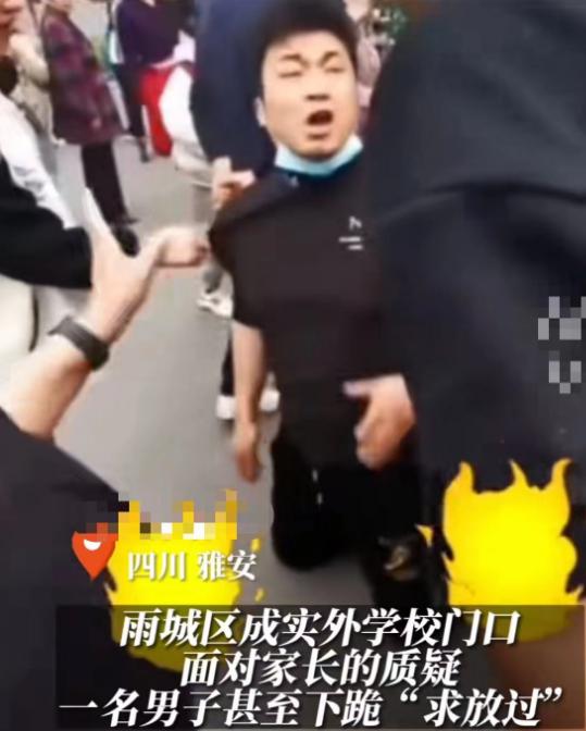 宠物鸡架做学生食材,四川学校被通报,合作商面临20万罚款和刑拘