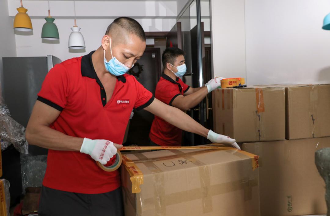 搬家打包神器用什么软件,搬家打包工具推荐