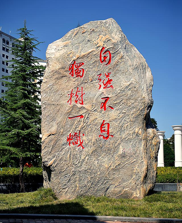 甘肃省大学校训,兰州各高校校训