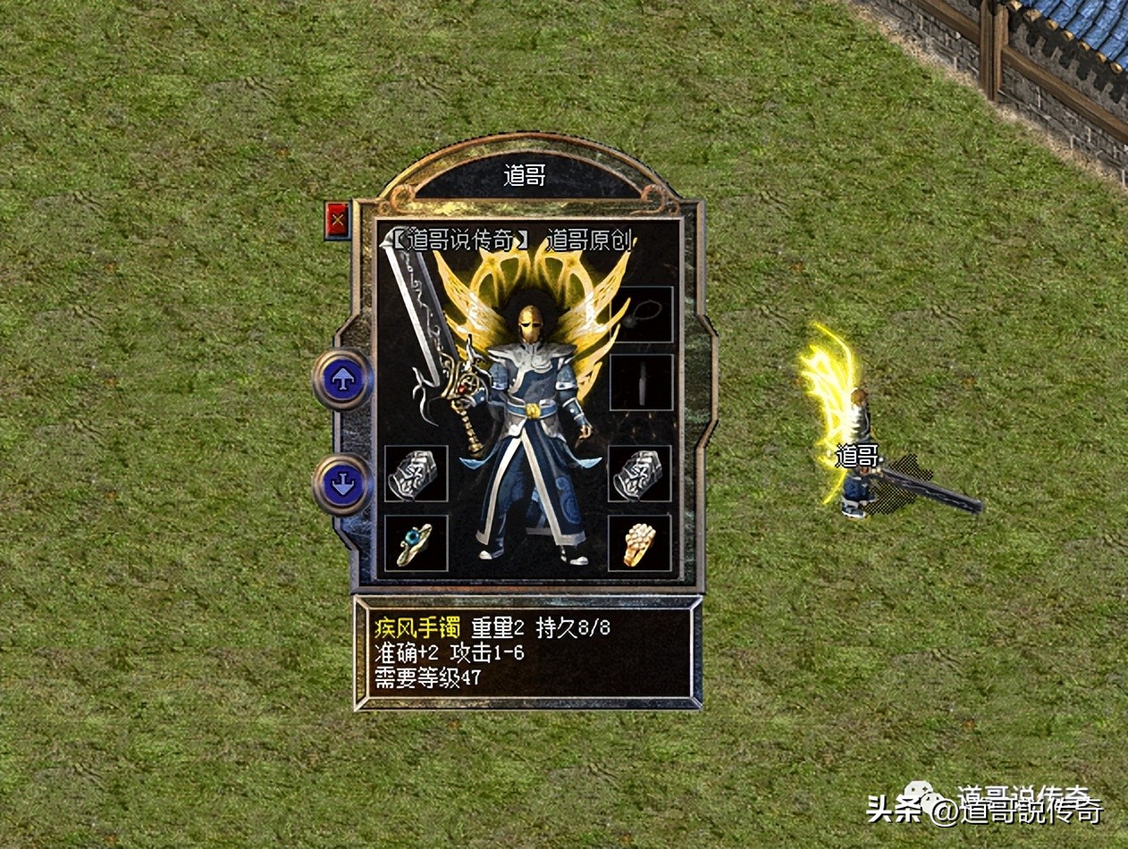 热血传奇复古合击三职业顶级技能,热血传奇1.85英雄合击新技能