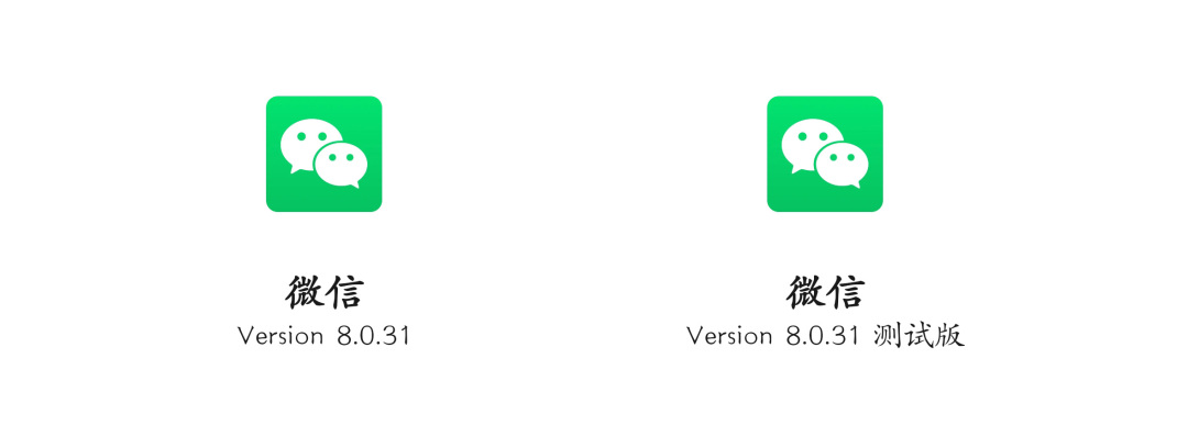 微信安卓版8.0.44更新了什么,微信安卓版8.0.47更新了什么