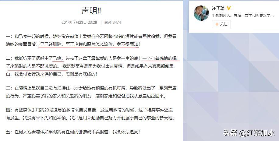 她是港姐耻辱：为钱诱惑同性好友，母女联手骗其千万资产