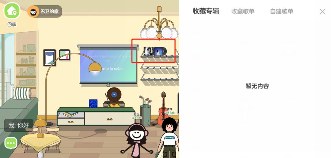 qq音乐和网易云音乐哪个更费电,qq音乐和网易云音质不一样