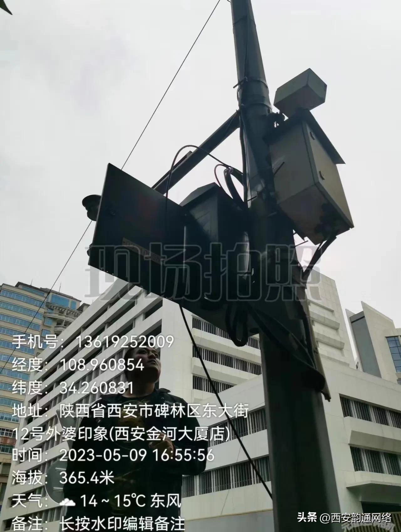 韵通网络科技,韵通网络