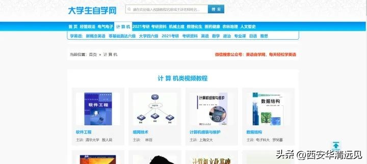 程序员必备的100个网站,程序员常有的网站推荐一些