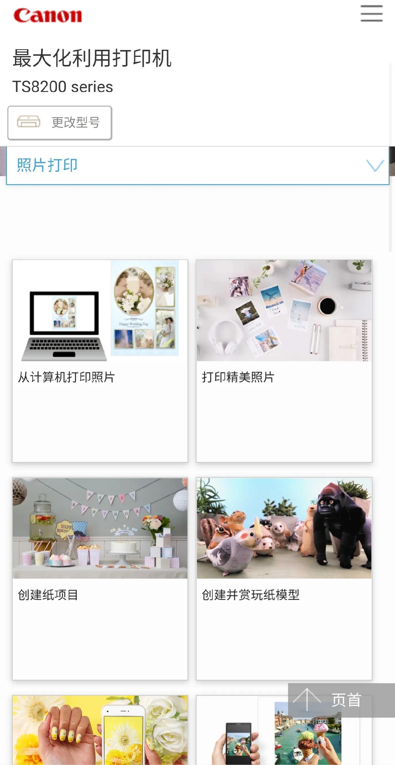 针式打印机新手入门,哪些打印机新手小白被坑