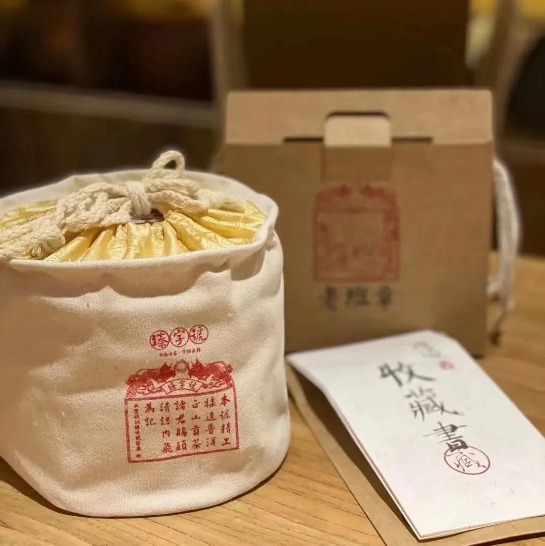 云南十大顶级茶叶品种,云南这四款茶喝过的都是骨灰级