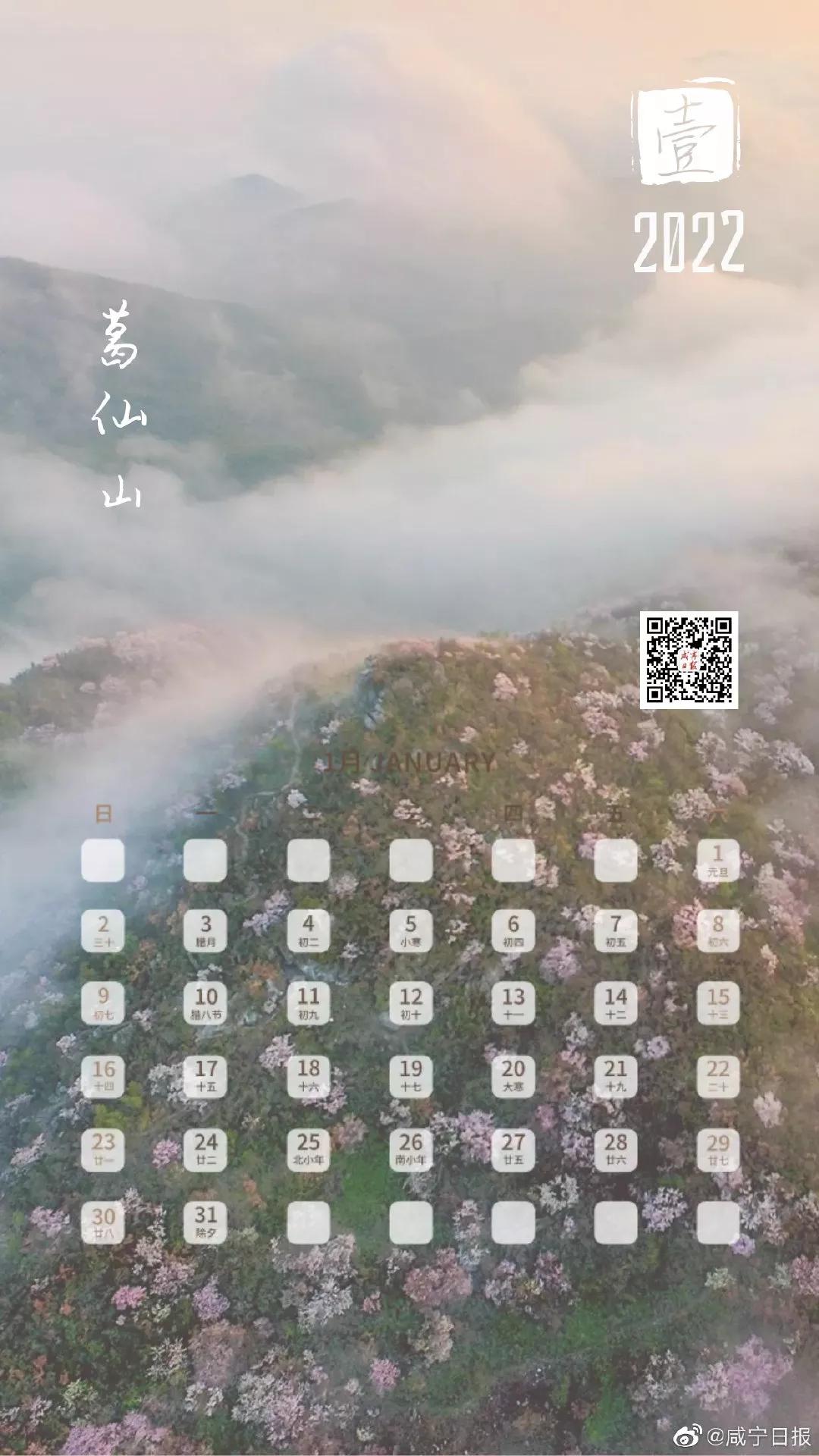 2022年各月日历精美壁纸,2022年手机日历壁纸全年