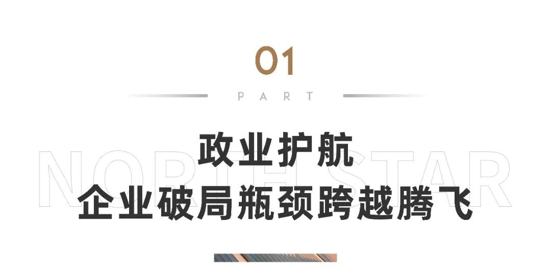 时光共鸣大城兑现|北辰·光谷里，产商融合正当燃