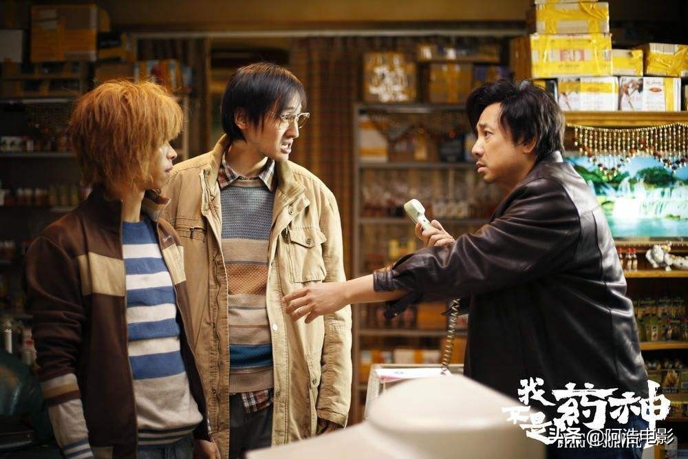 我不是药神有种病叫做穷病,我不是药神这世界有一种病叫穷病