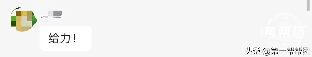 男子欠100多万被强制腾房,男子欠债2亿被法院执行抓到了吗