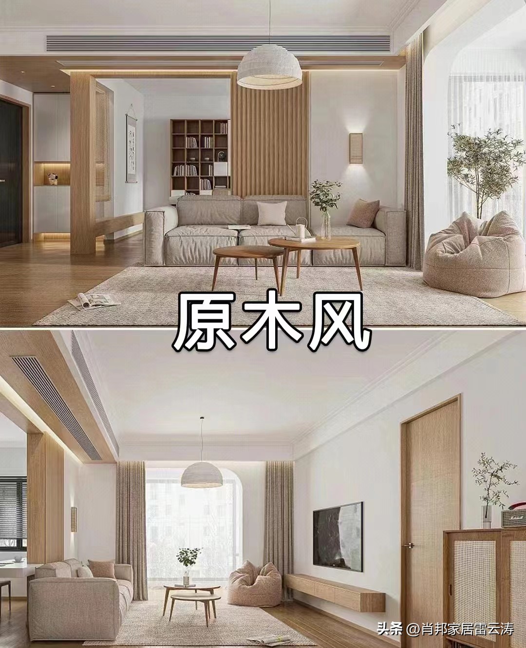 2023年最流行的装修风格,2023年智能家居装修风格