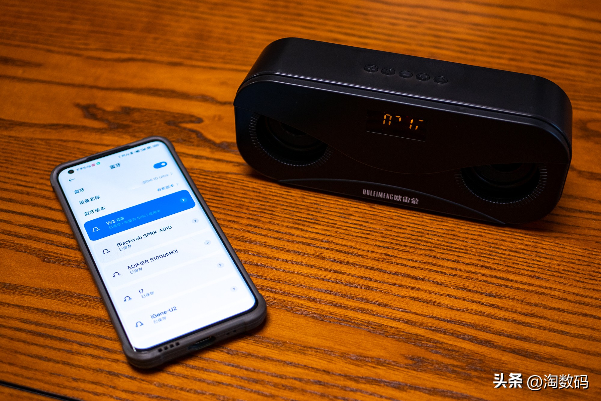 无线蓝牙小音箱低音炮的价格,重低音蓝牙音箱小钢炮可插卡