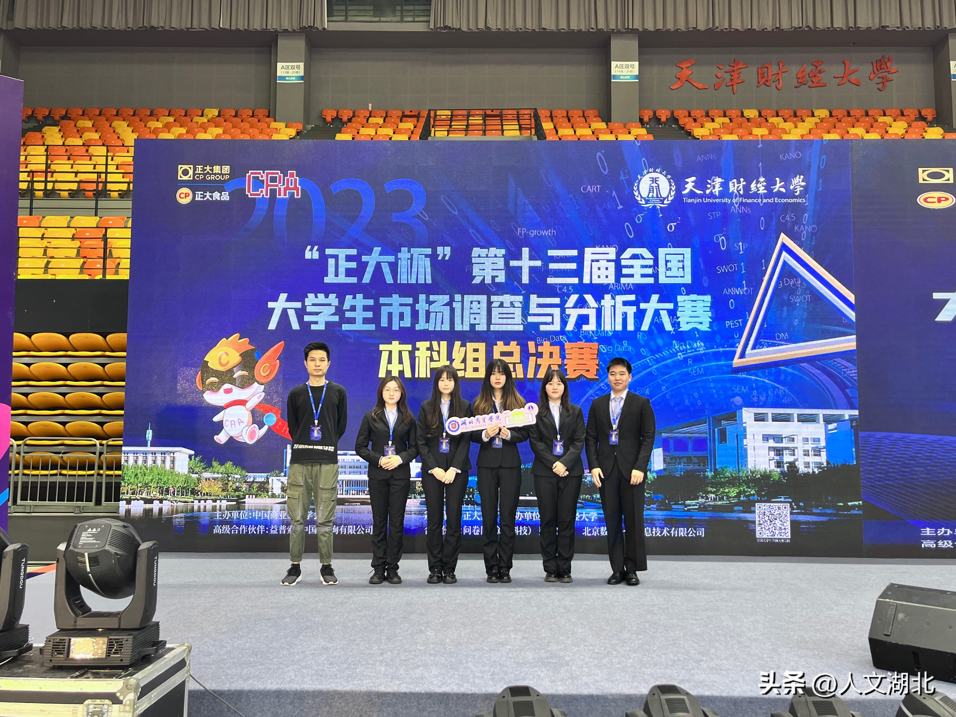 湖北商贸学院市场营销,湖北商贸学院2021全国排行