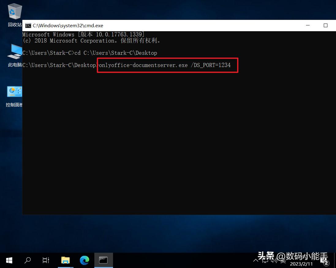 onlyoffice服务器搭建,onlyoffice搭建
