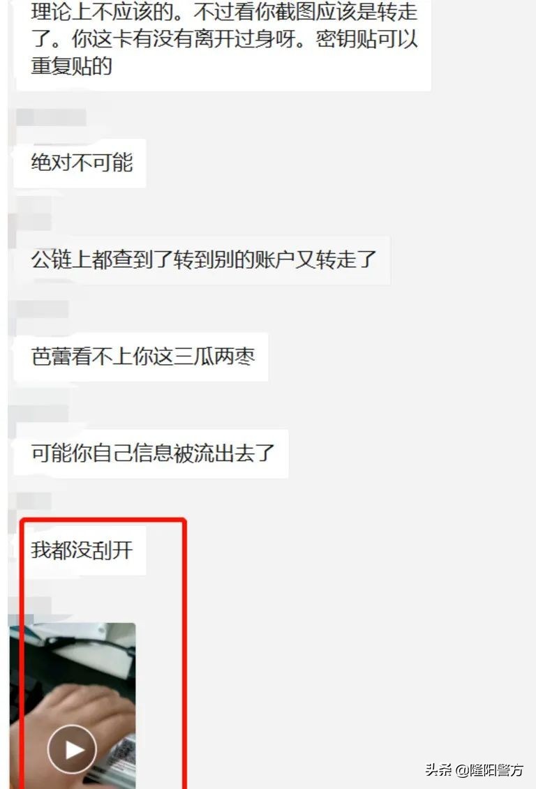 钱包瞬间消失术,新型钱包