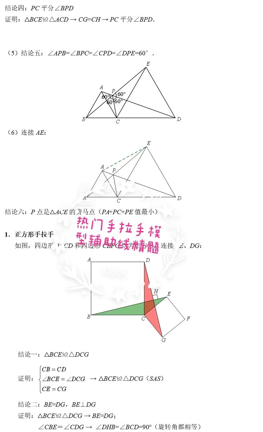 高分数学100题解题技巧,数学大题高分做题技巧