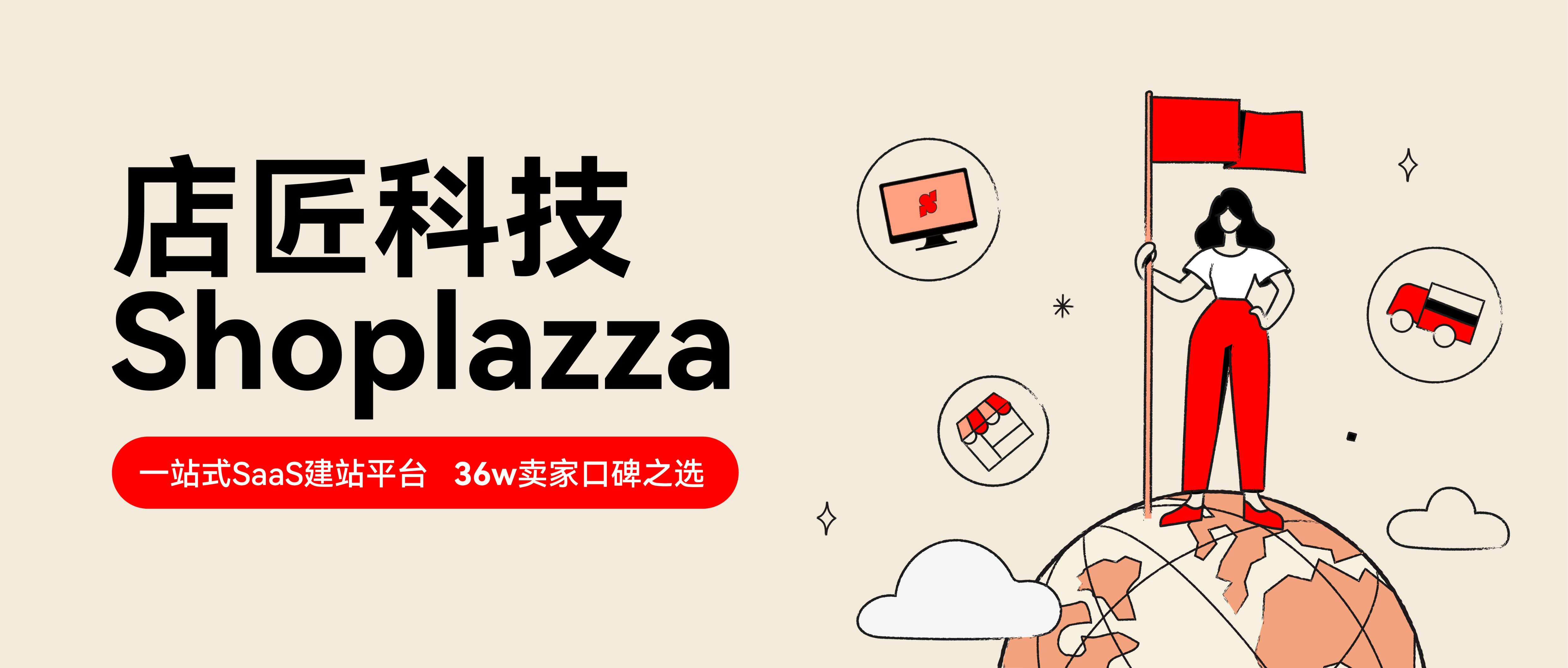 别再花冤枉钱了！独立站必备成本大揭秘！
