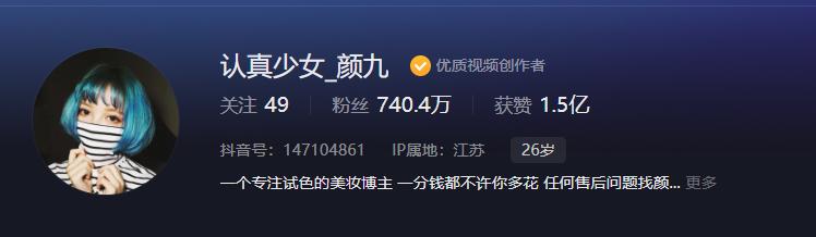 这对好姐妹,终于撕破脸了?