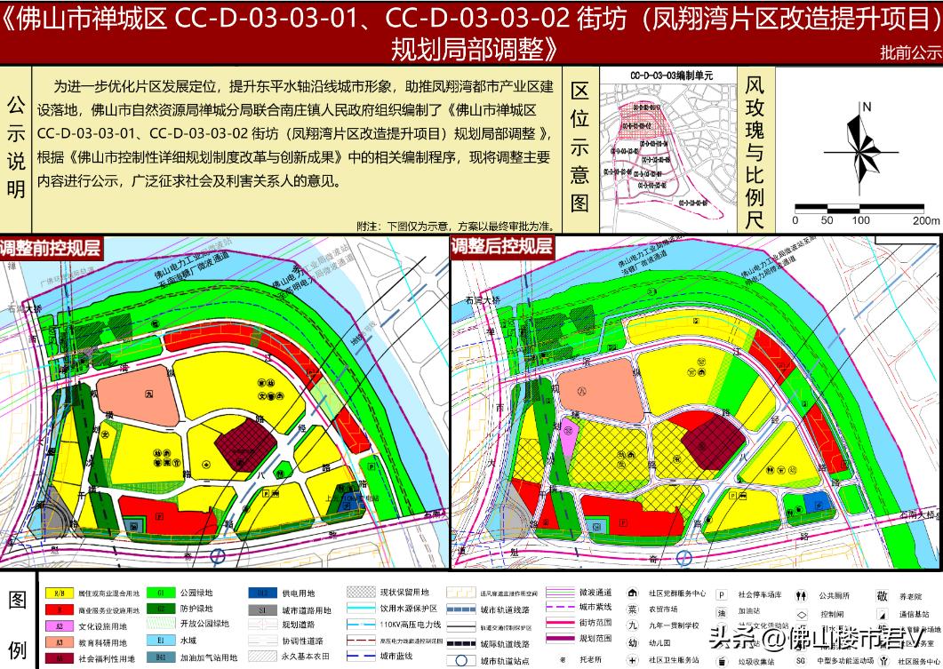 佛山地铁最新远期规划线路图,佛山轨道交通1号线南延规划图