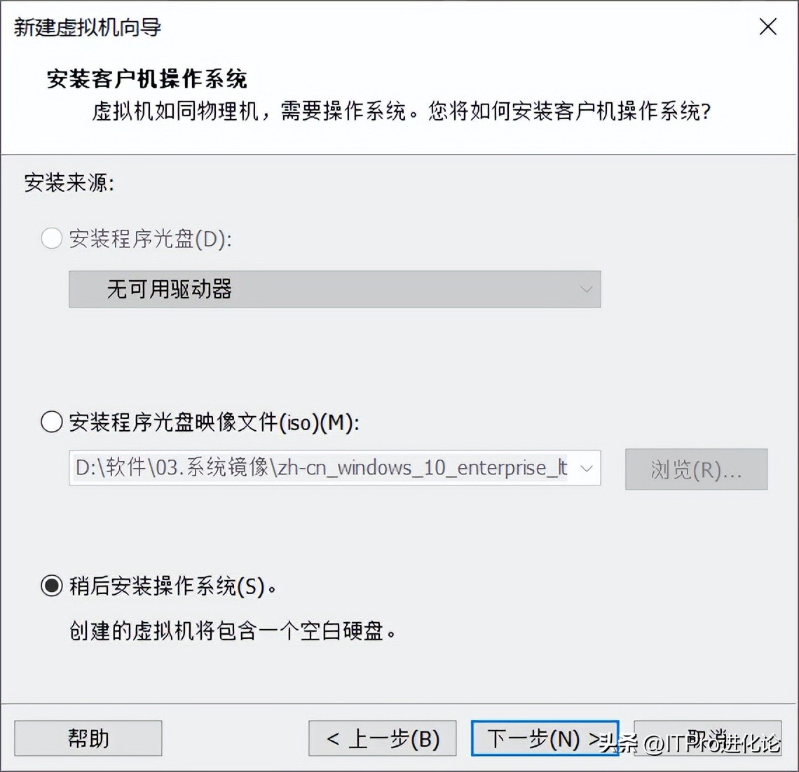 windows系统封装教程,windows系统封装错误