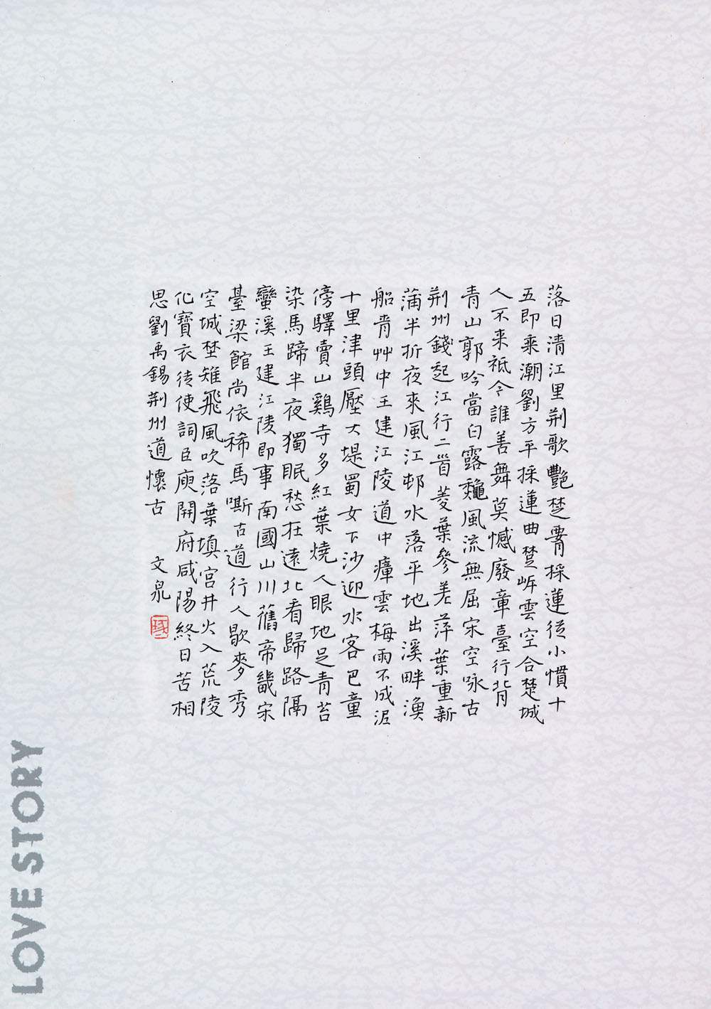 练字不能立竿见影那就好好努力吧,练字的一个好方法简单实用又高效