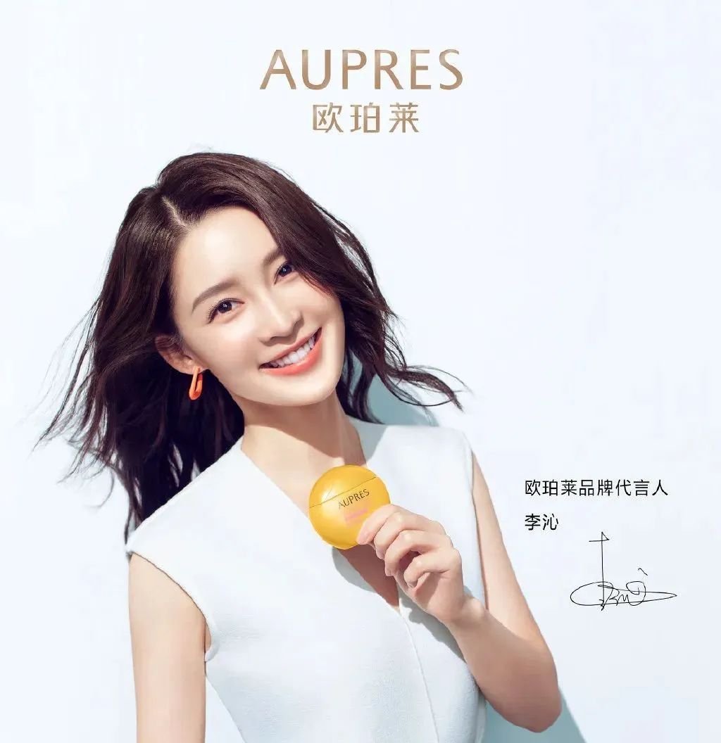 欧珀莱烈日清透防晒液60mlspf50,欧珀莱烈日清透防晒液小样