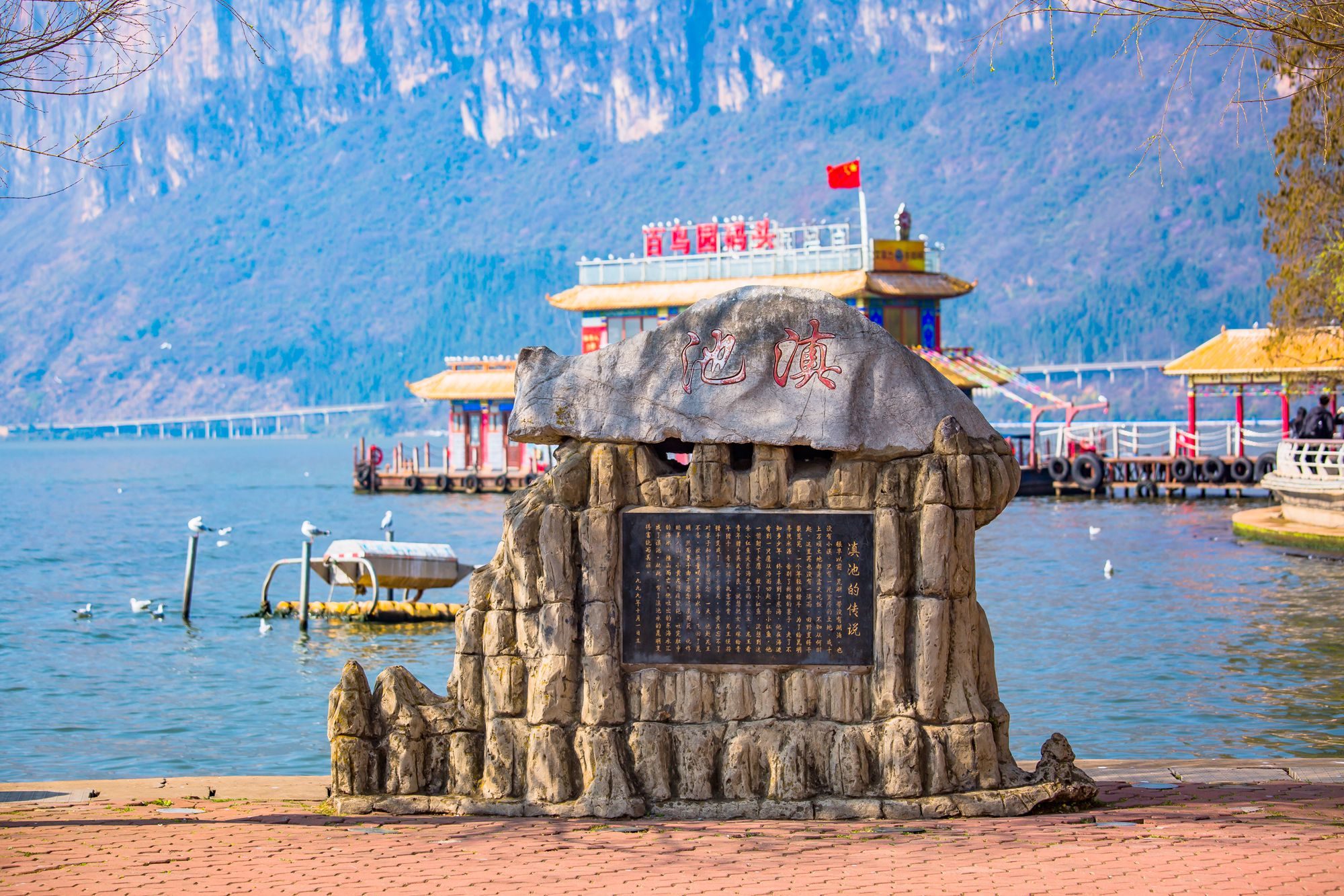 昆明滇池海埂公园有什么好玩的,昆明滇池海埂公园有没有沙滩