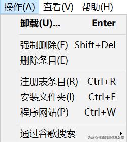 geekuninstaller能卸载2345吗,geekuninstaller能卸载鲁大师吗