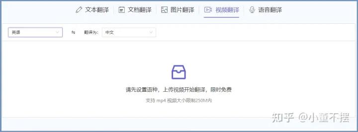 比较好的视频翻译软件推荐,视频实时翻译用什么app