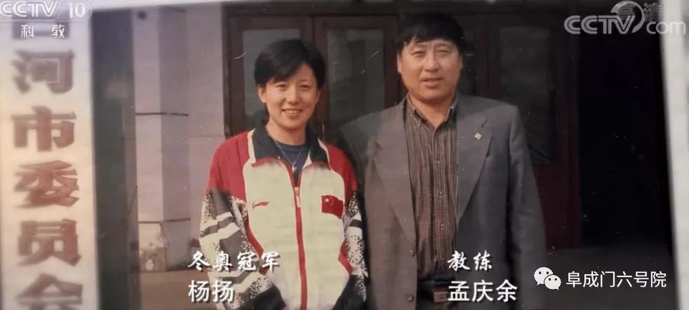 七台河为何能够成为冬奥冠军摇篮,七台河与冬奥