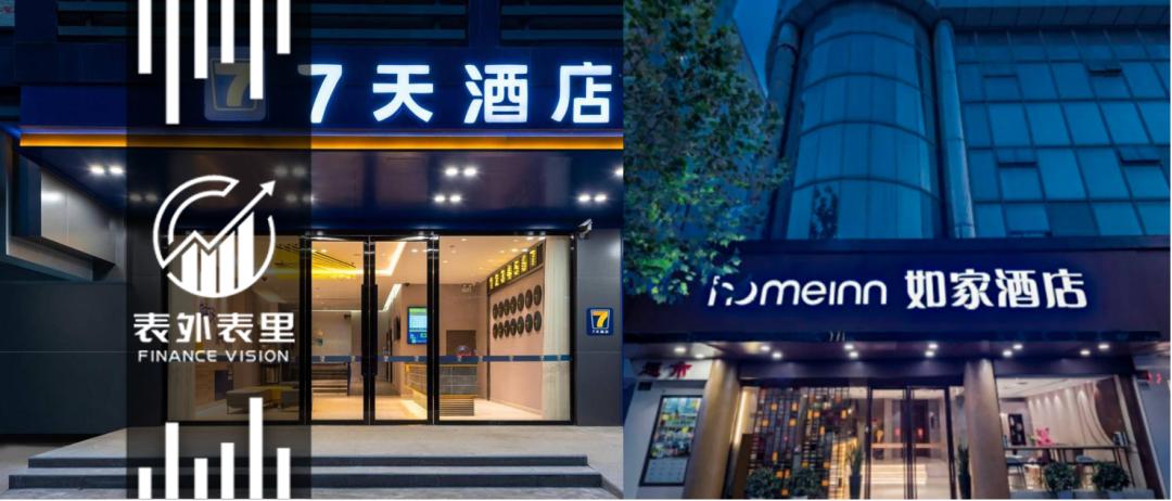 如家价格买贵了怎么办,如家商旅酒店涨价