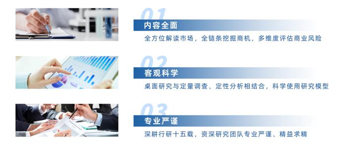 《2023年中国*子烟电**行业市场研究报告》-华经产业研究院发布
