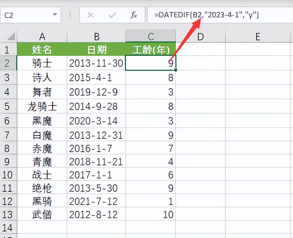 excel函数公式讲解视频vlookup,excel函数与公式速查手册完整pdf