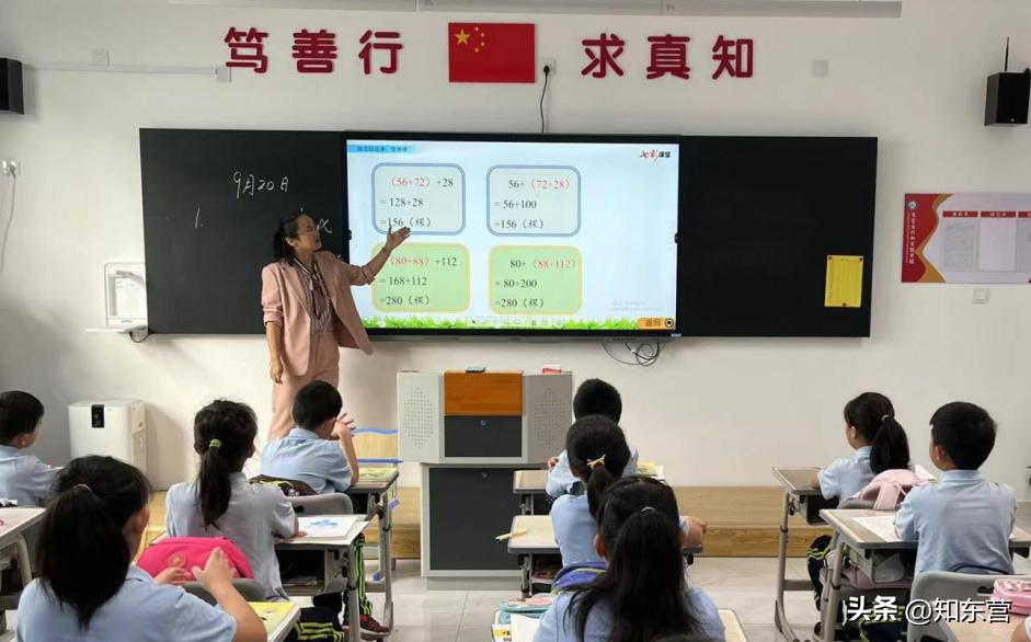 东营区行知实验学校施工现状,东营区行知实验学校行知班