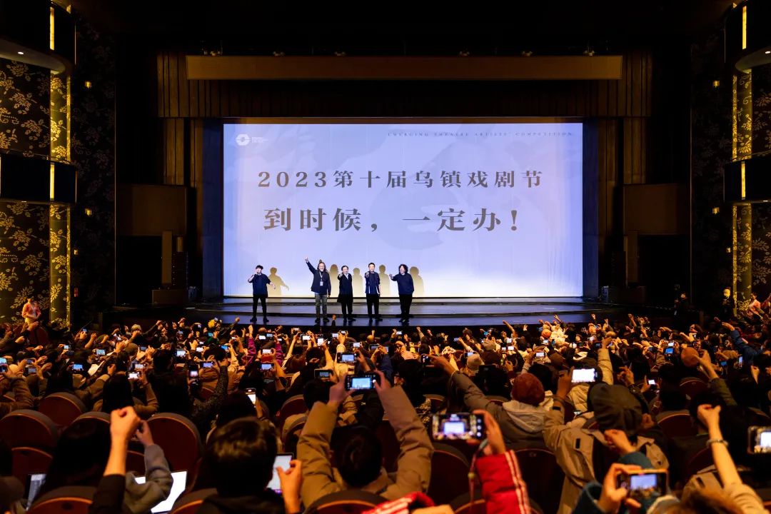 史航乌镇,史航乌镇的戏剧节