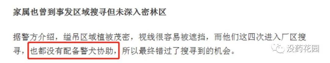 胡鑫宇事件:15岁少年自缢身亡,真相背后,或许可以是另一种结局