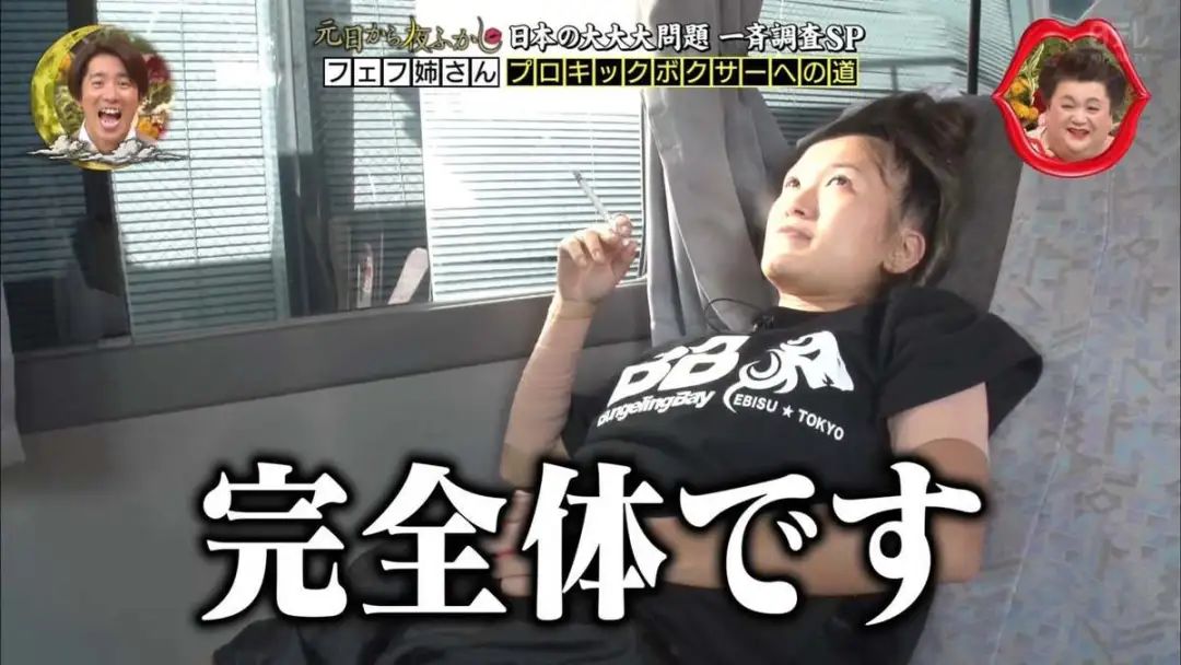 日本女生被狂嘲废物…6年后成功逆袭夺冠！还有什么借口不努力？