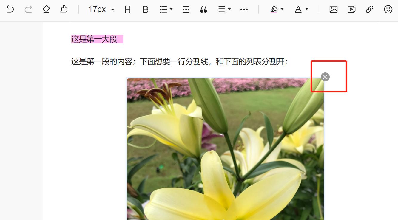 头条文章如何排版对齐,头条原创图文文章排版技巧