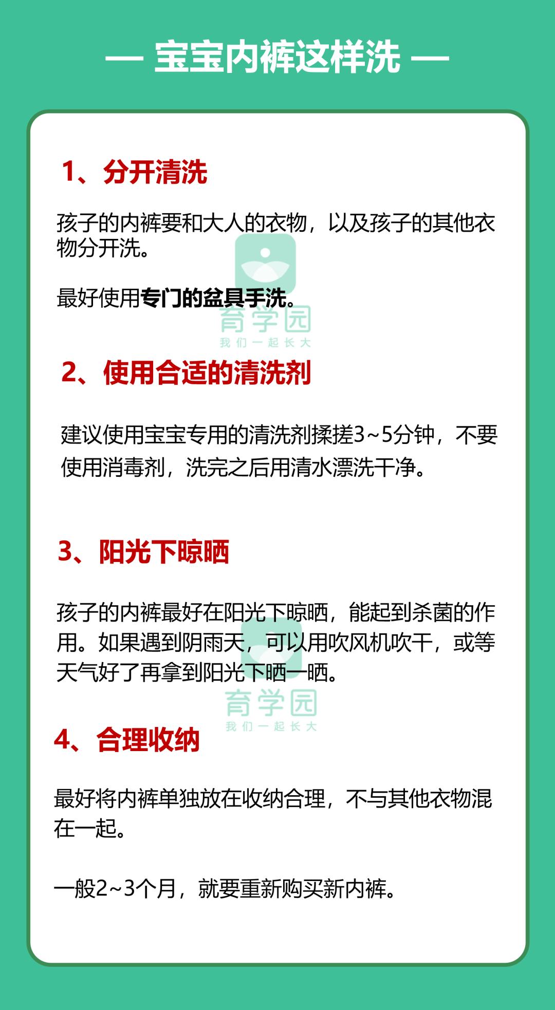 网售儿童内裤不合格,儿童服装抽检不合格名单