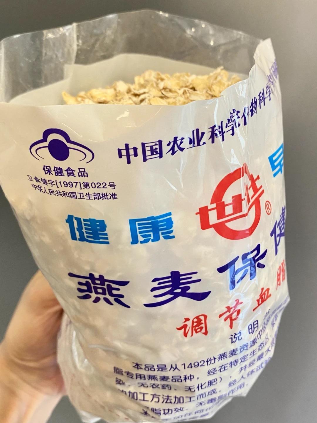 低脂低卡零添加!告别海克斯科技!13款农科院零食杀疯了!