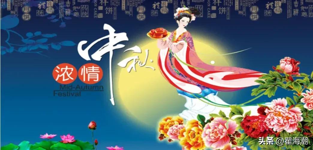 中秋节有哪些习俗有哪些传说,中秋节起源和习俗50字